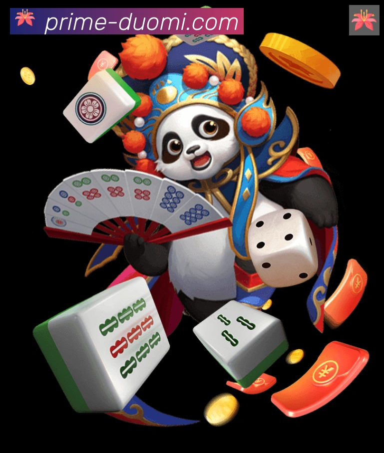 金牌平台