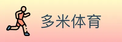 多米体育 logo